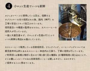 画像6: 【nest coffee】無糖カフェオレベース