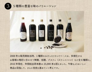 画像5: 【nest coffee】無糖カフェオレベース