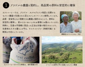 画像3: 【nest coffee】無糖カフェオレベース