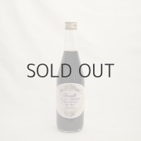 【nest coffee】デカフェオレベース