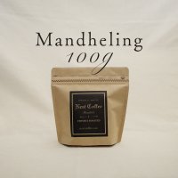 【nest coffee】マンデリン Mandheling 100g