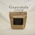 画像1: 【nest coffee】グアテマラ Guatemala 200g (1)