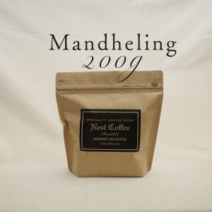 画像1: 【nest coffee】マンデリン Mandheling 200g