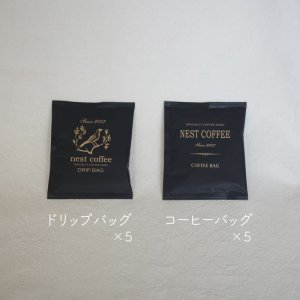 画像3: 【nest coffee】ギフトセット　ドリップ&コーヒーバッグセット