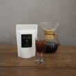 画像2: 【nest coffee】アイスコーヒーバッグ （2個入）（水出しコーヒー） (2)