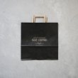 画像3: 【nest coffee】紙袋 (3)